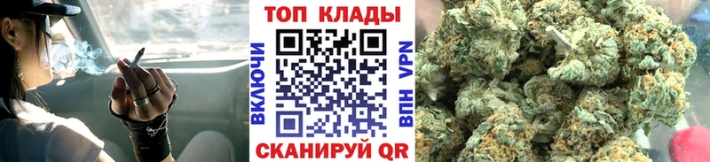 Купить МАРИХУАНА  Героин  СОЛЬ  Галлюциногенные грибы  Гашиш  Мефедрон  Лихославль