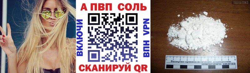 Купить  Лихославль  A PVP СК 