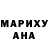 АМФЕТАМИН Розовый Julia Ivanienko