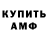 Кетамин VHQ CliqueBait