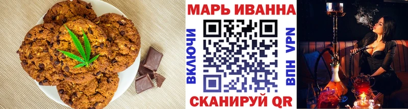 Купить где  Лихославль  Еда ТГК конопля 
