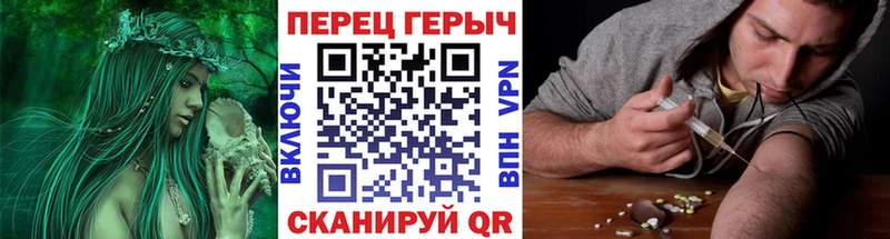 Купить закладки  Лихославль  ГЕРОИН хмурый 