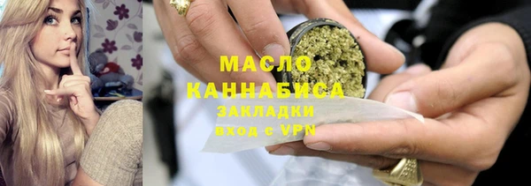 дистиллят марихуана Алексин
