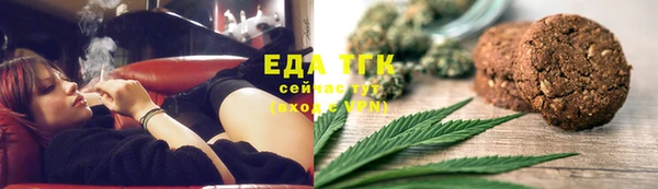 дистиллят марихуана Алексин