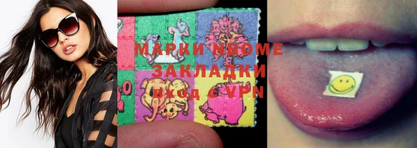 дистиллят марихуана Алексин