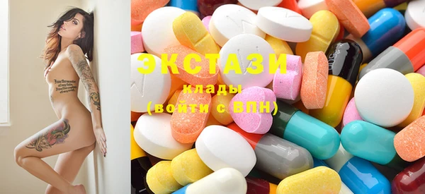 ECSTASY Алзамай