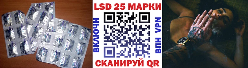Купить  Лихославль  Лсд 25 экстази кислота 