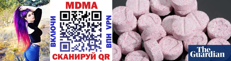Купить закладки  Лихославль  MDMA Molly 