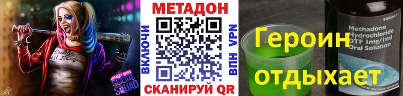 МЕТАДОН белоснежный  Купить закладки  Лихославль 