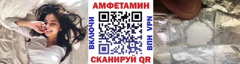 Купить где  Лихославль  МЕТАМФЕТАМИН витя 