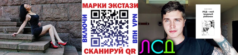 Купить где  Лихославль  Марки N-bome 1,8мг 
