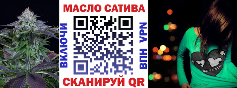 Дистиллят ТГК вейп с тгк  Купить закладки  Лихославль 